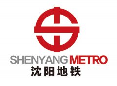 沈阳地铁