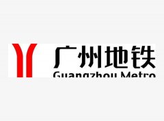 广州地铁7#线 9#线