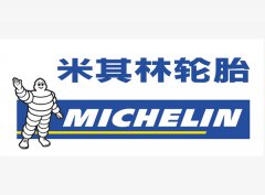 沈阳米其林二期厂房